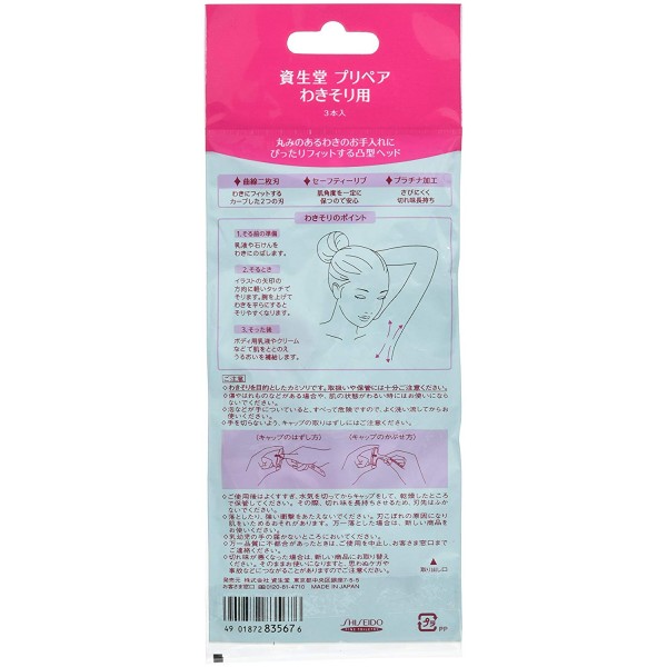 Shiseido Prepare skustuvai, 3vnt.